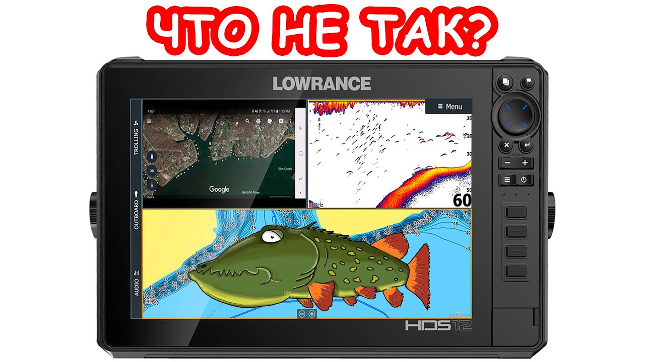 Главная проблема всех эхолотов. Lowrance HDS 9 live спустя 3 года