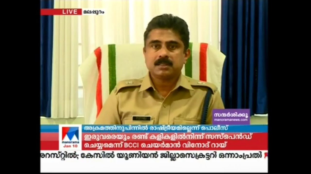 തിരൂർ പറവണ്ണയിൽ രണ്ടിടത്തുവച്ചായി മൂന്ന് പേർക്ക് വെട്ടേറ്റു | Malappuram Tirur attack