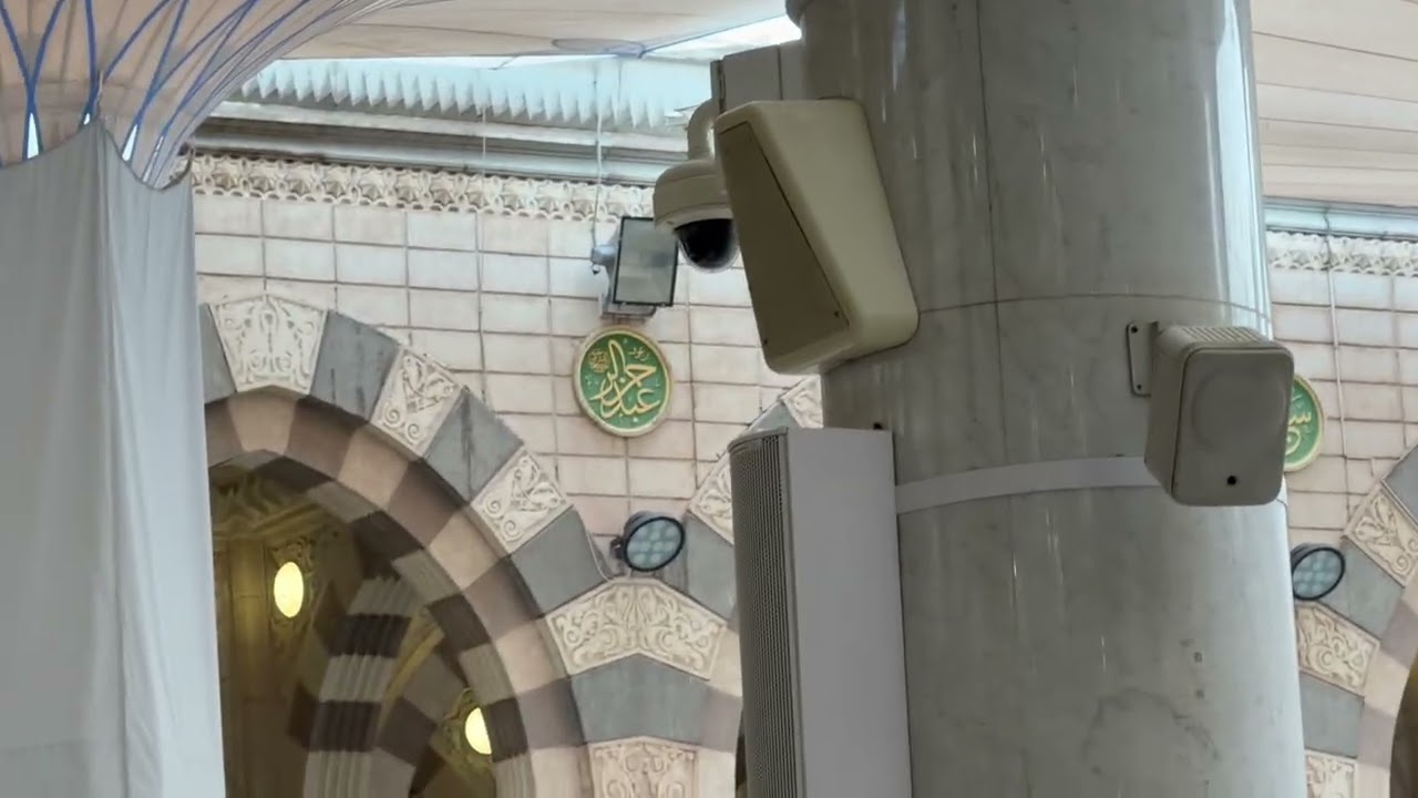Azan Haram Medina