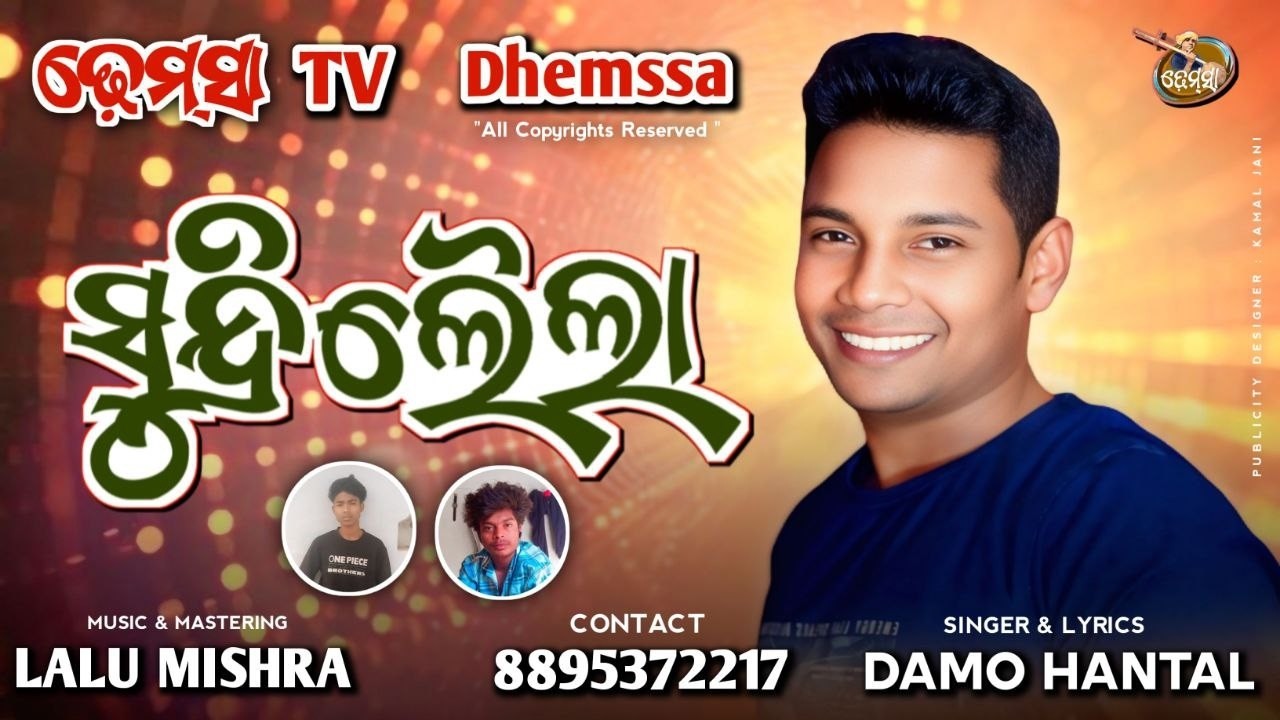 Song SUNDRI LAILA #dhemssa tv