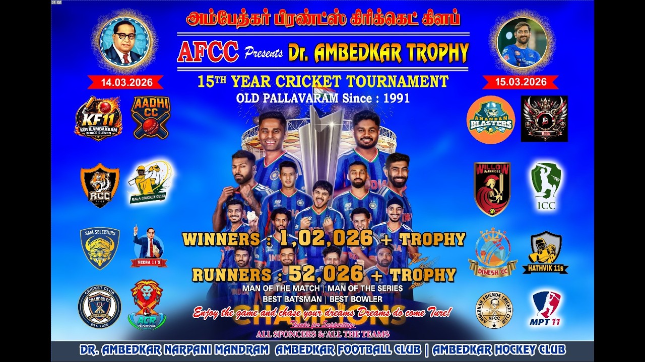 WILLOW WARRIORS VS MPT11S  AFCC DR.AMBEDKAR TROPHY 15TH YEAR CRICKET TOURNAMENT #cricket #viral