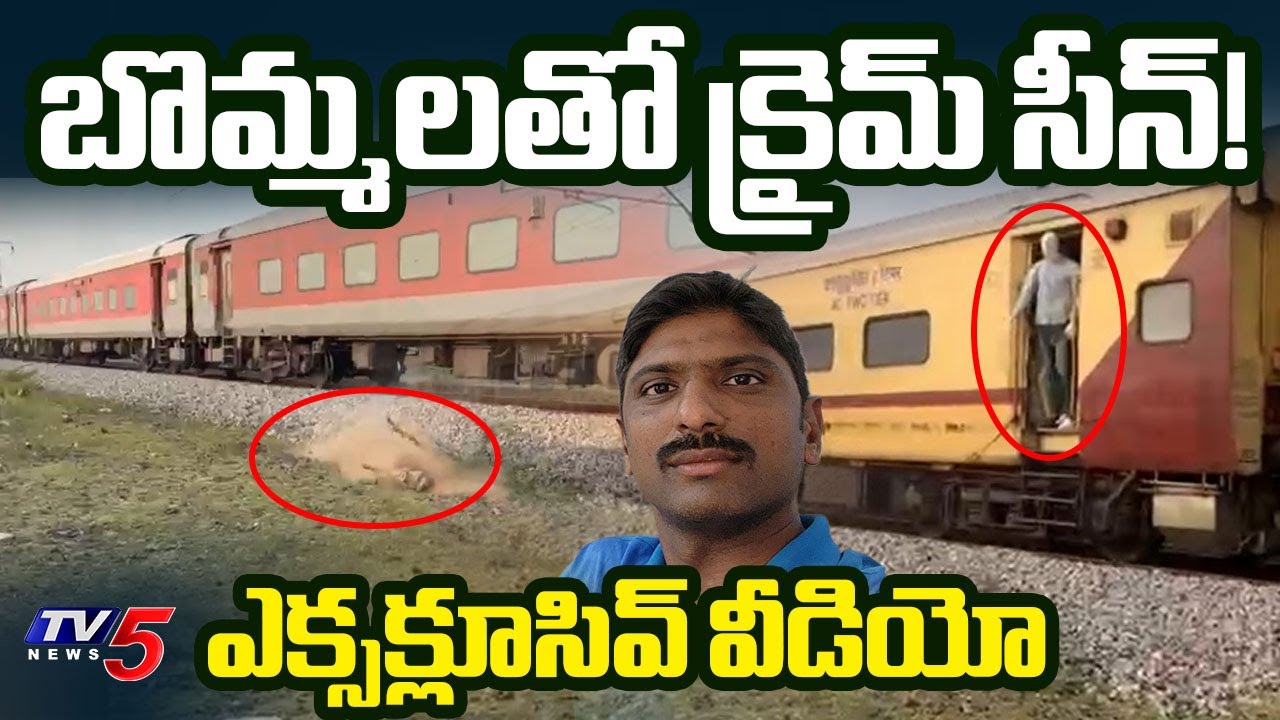 RI Satish Incident Scene Reconstruction Visuals | Parakamani | AVSO Satish Latest News | TV5 News