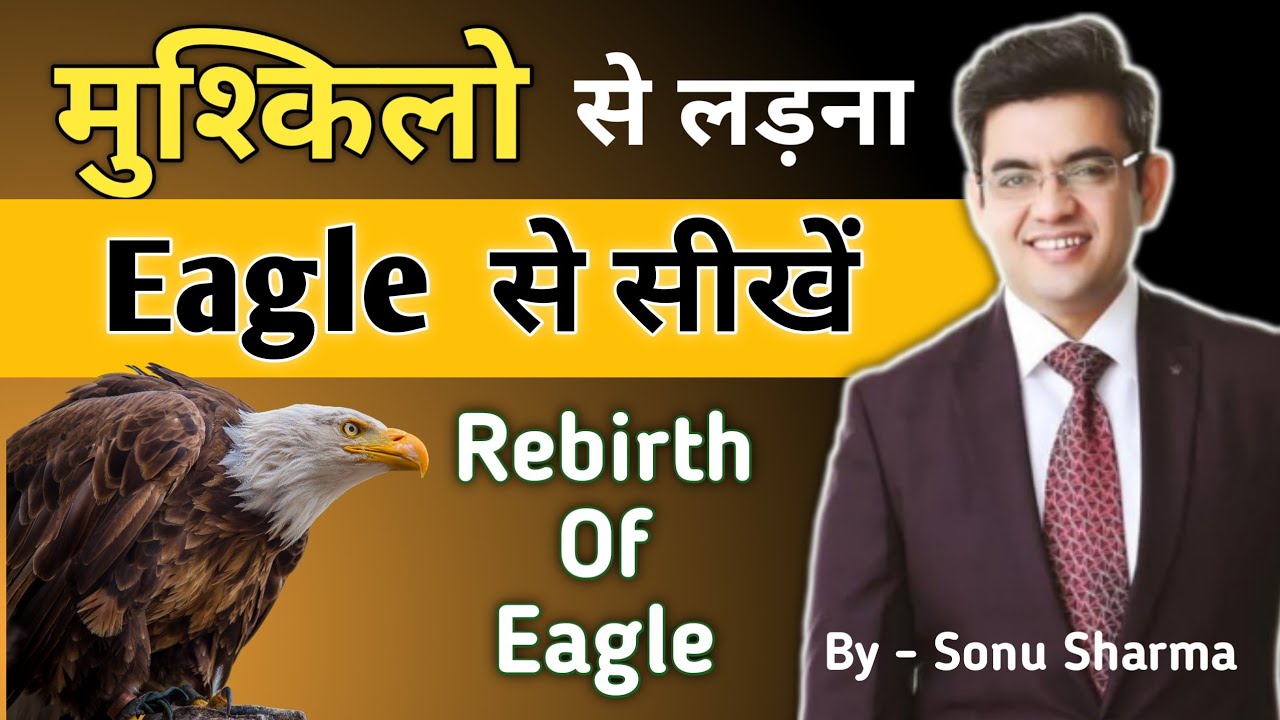 Eagle का पुनर्जन्म, Dil को छू लेने वाली Story | Rebirth of Eagle | by Sonu Sharma
