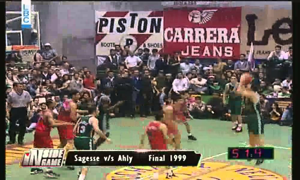 Inside Game - Final Sagesse v/s Ahly Egypt