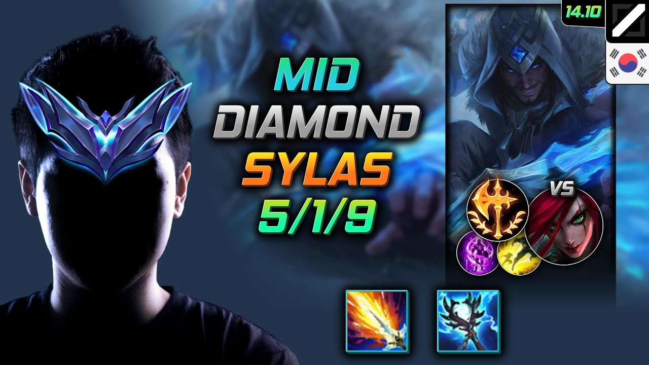 사일러스 미드 템트리 룬 리치베인 정복자 -  Sylas Mid - 롤 KR 천상계 패치 14.10