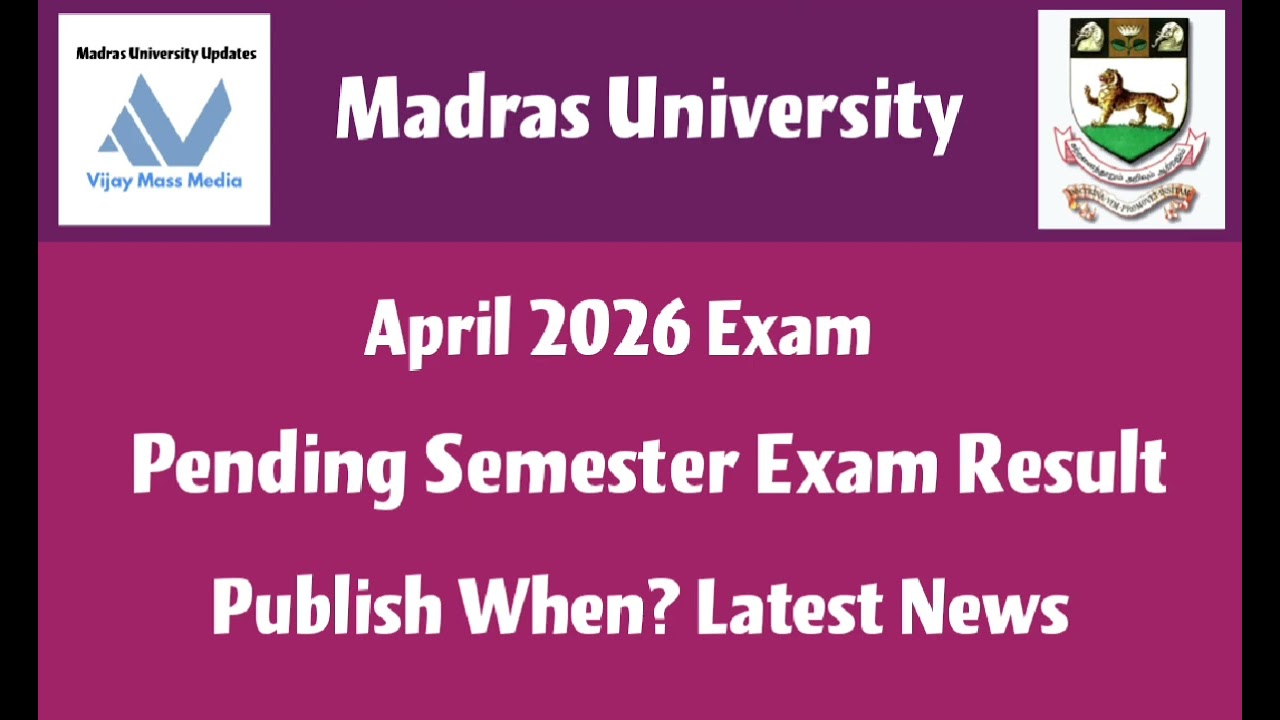 Когда будут опубликованы результаты экзаменов бакалавриата Madras University за апрель 2026 года?...