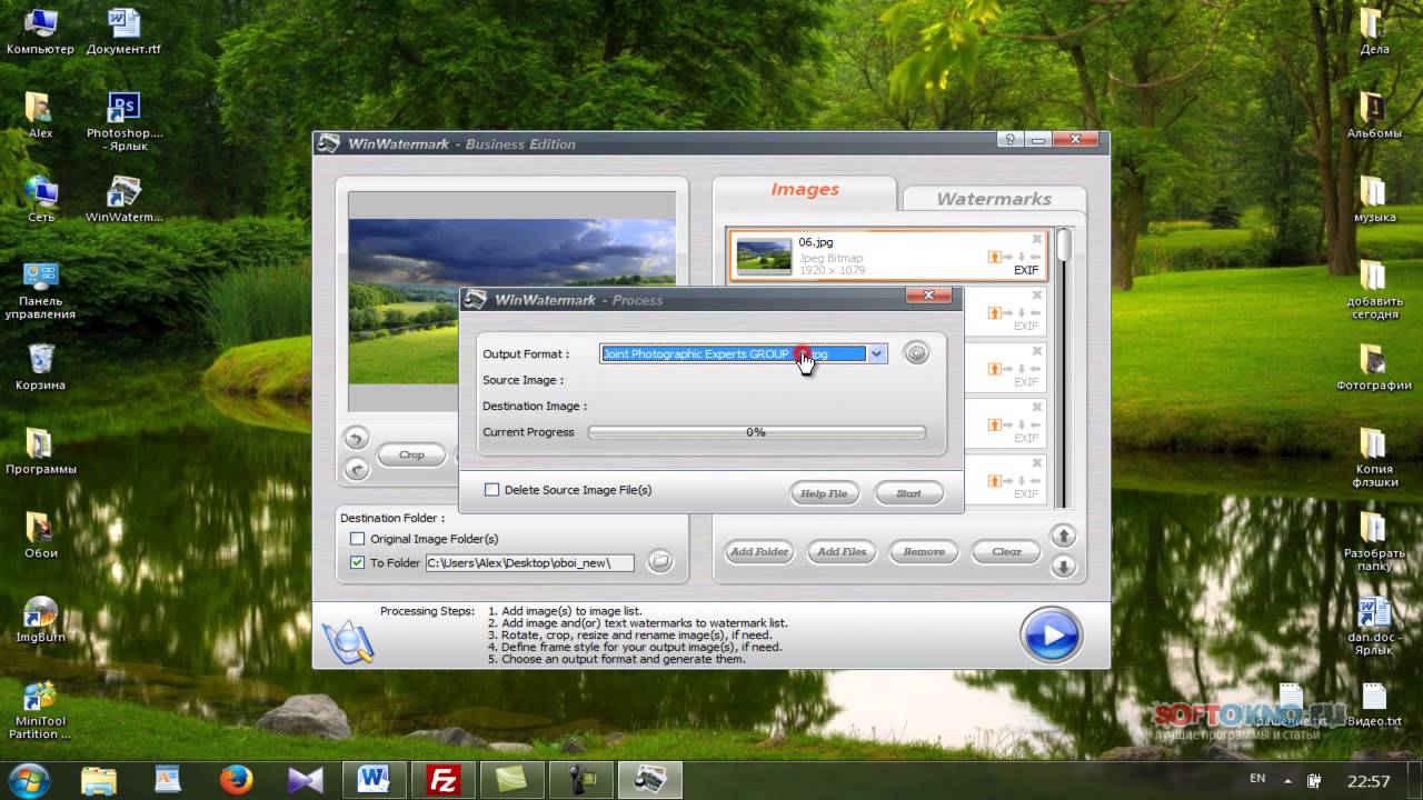 Добавление водяного знака на картинку с помощью WinWatermark