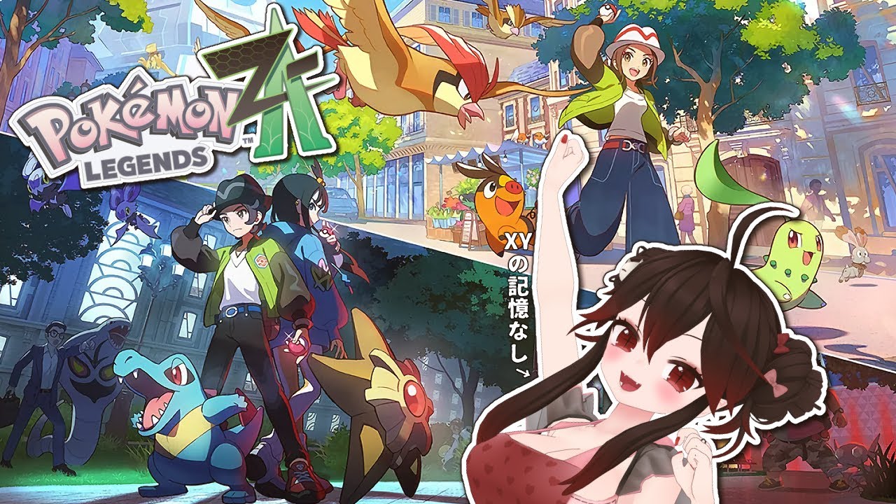 例の男に会いに行く！ #08【Pokémon LEGENDS Z-A】