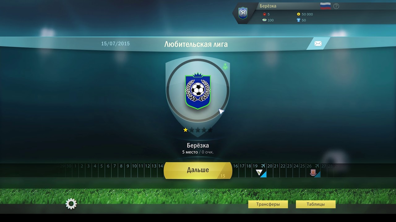 Новый клуб и большие проблемы. Football Tactics & Glory Прохождение 1 серия