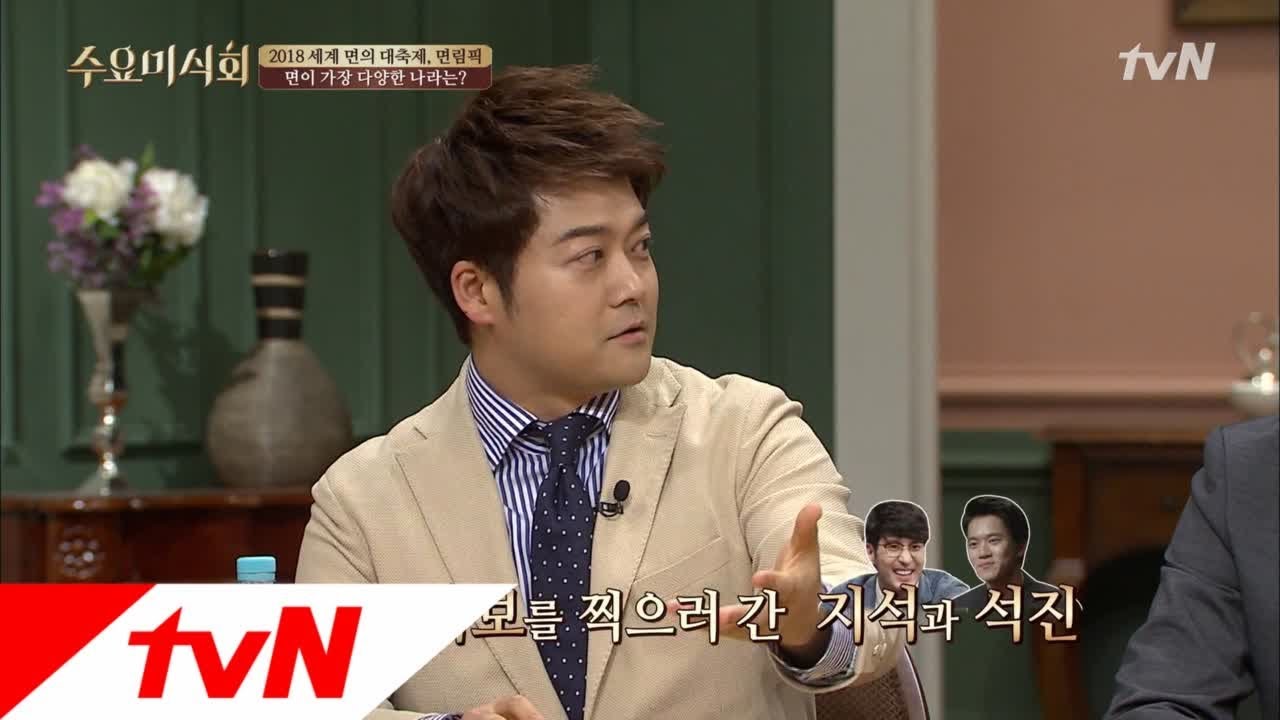 Wednesday Foodtalk 미식가 하석진, 프랑스 가면 베트남 쌀국수만 먹는다? 180307 EP.160