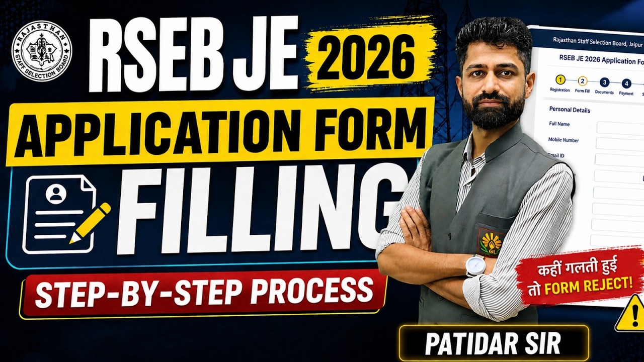 RSEB JE 2026 Application Form Filling | Step-by-Step Process | Rajasthan JE 2026 | RVUNL JE