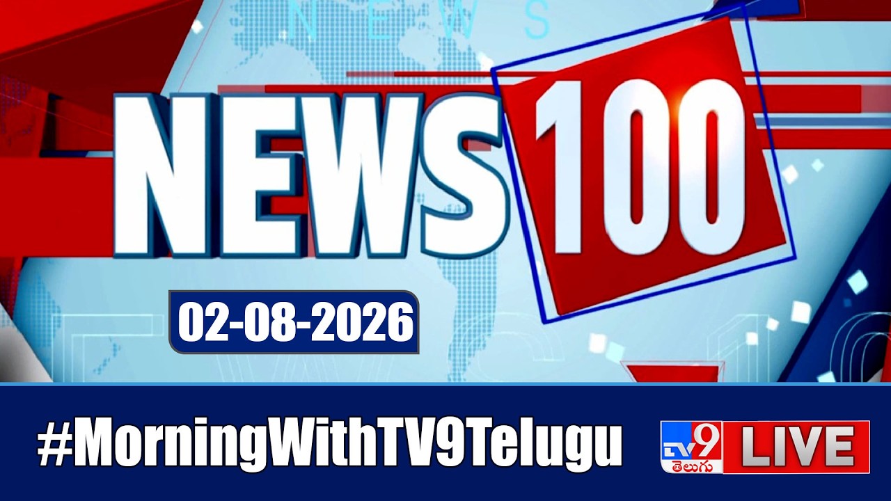 News 100 LIVE | Speed News | News Express | 02-08-2026 - TV9