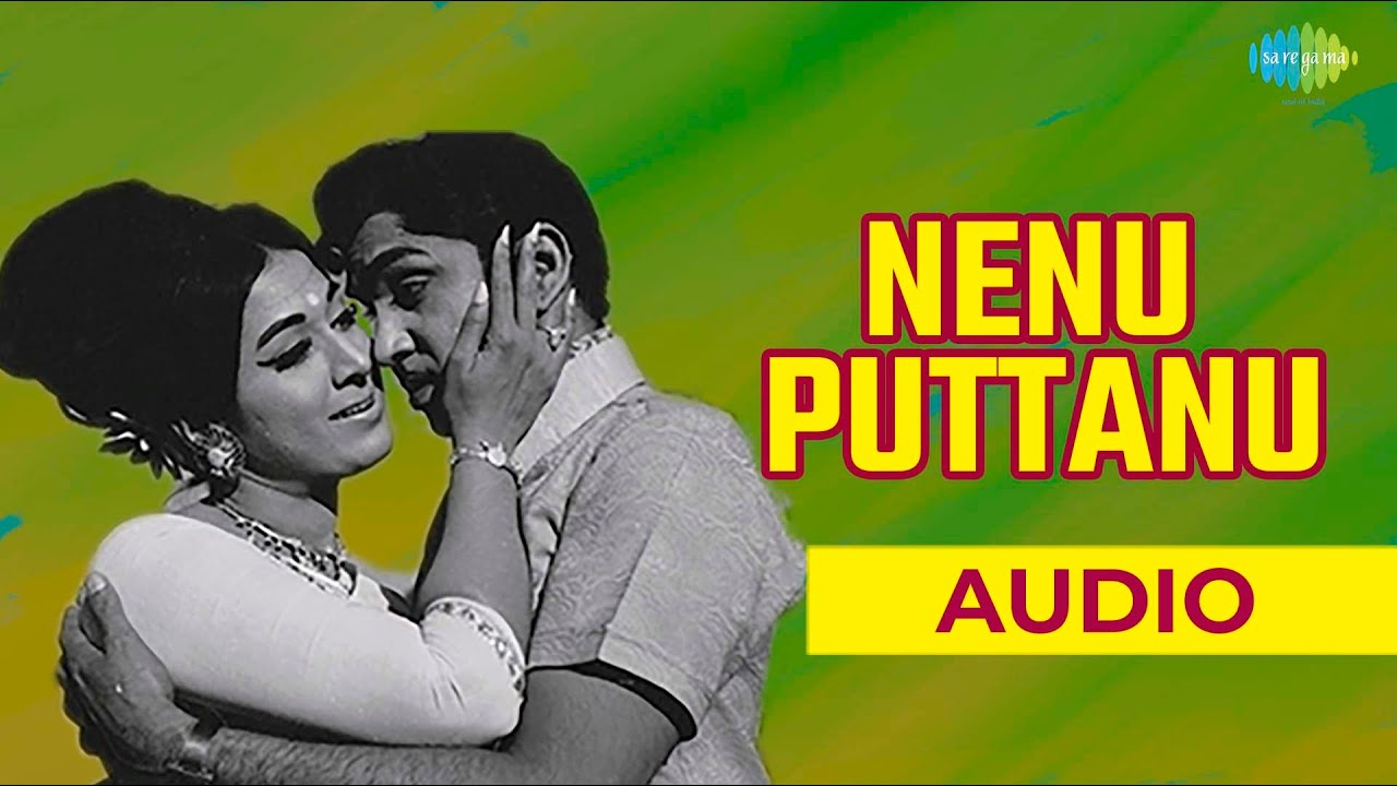 Nenu Puttanu Audio Song | Telugu Song