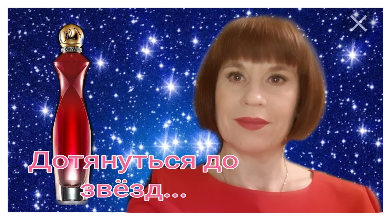 #DIVINE EXCLUSIVE новый аромат #Новинка каталога 15-2021 Орифлэйм#2