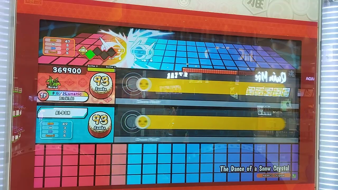 Taiko no Tatsujin(太鼓の達人)-六華の舞 Normal(AI Battle)