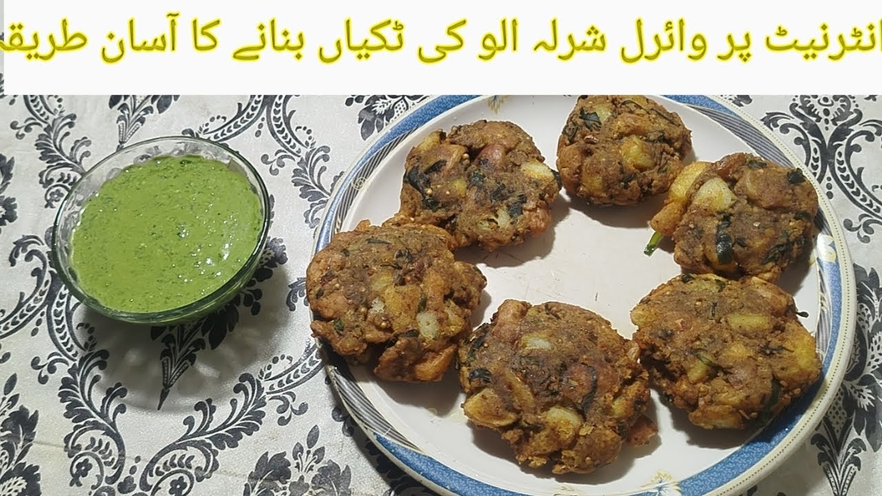 Jalandhar's Unique Sharla Aloo Tikki Recipe Winter New Aloo Tikki Recipe Street Style ByJk Cooking 