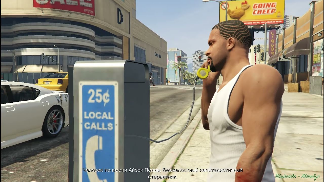 GTA5.МИССИЯ ГТА5