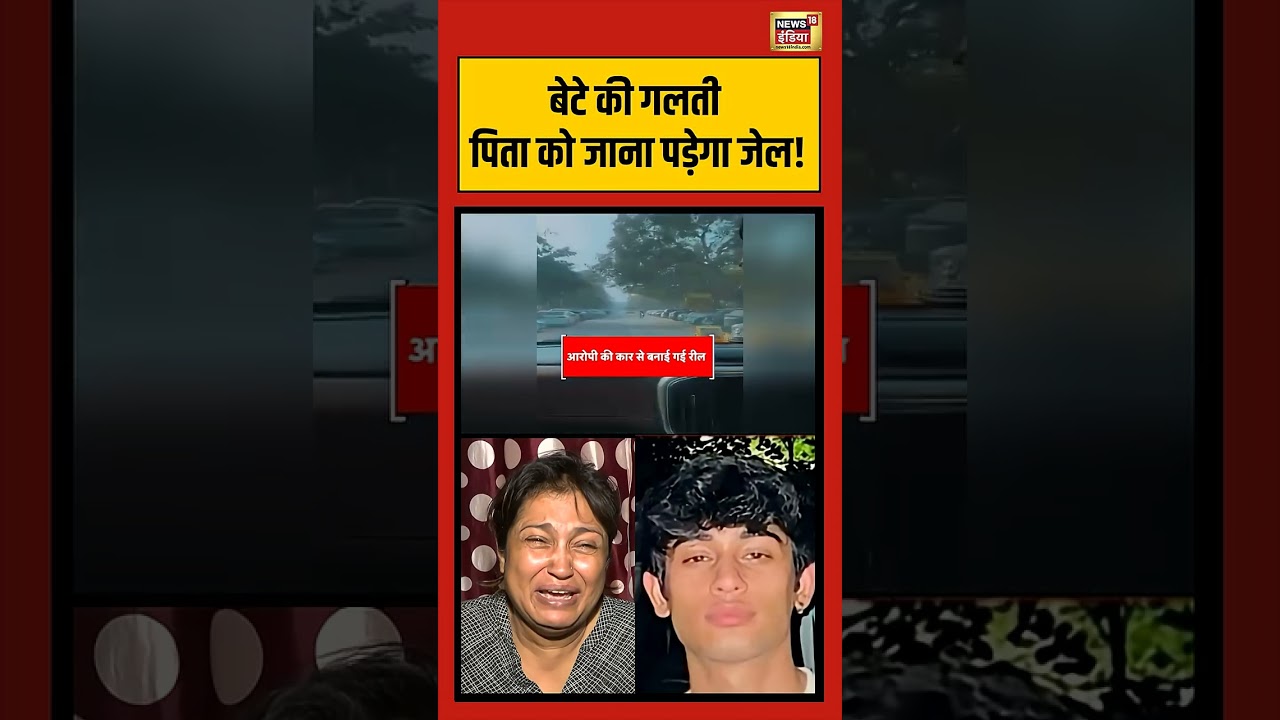Dwarka Accident  बेटे की गलती  पिता को जाना पड़ेगा जेल!   #delhi #shorts #viralvideo #viralnews