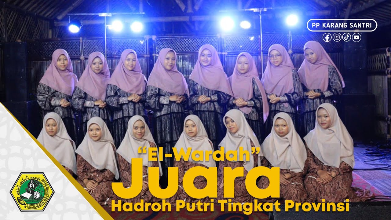 JUARA HADROH PUTRI TINGKAT PROVINSI || GRUP HADROH EL-WARDAH || PP KARANG SANTRI ||