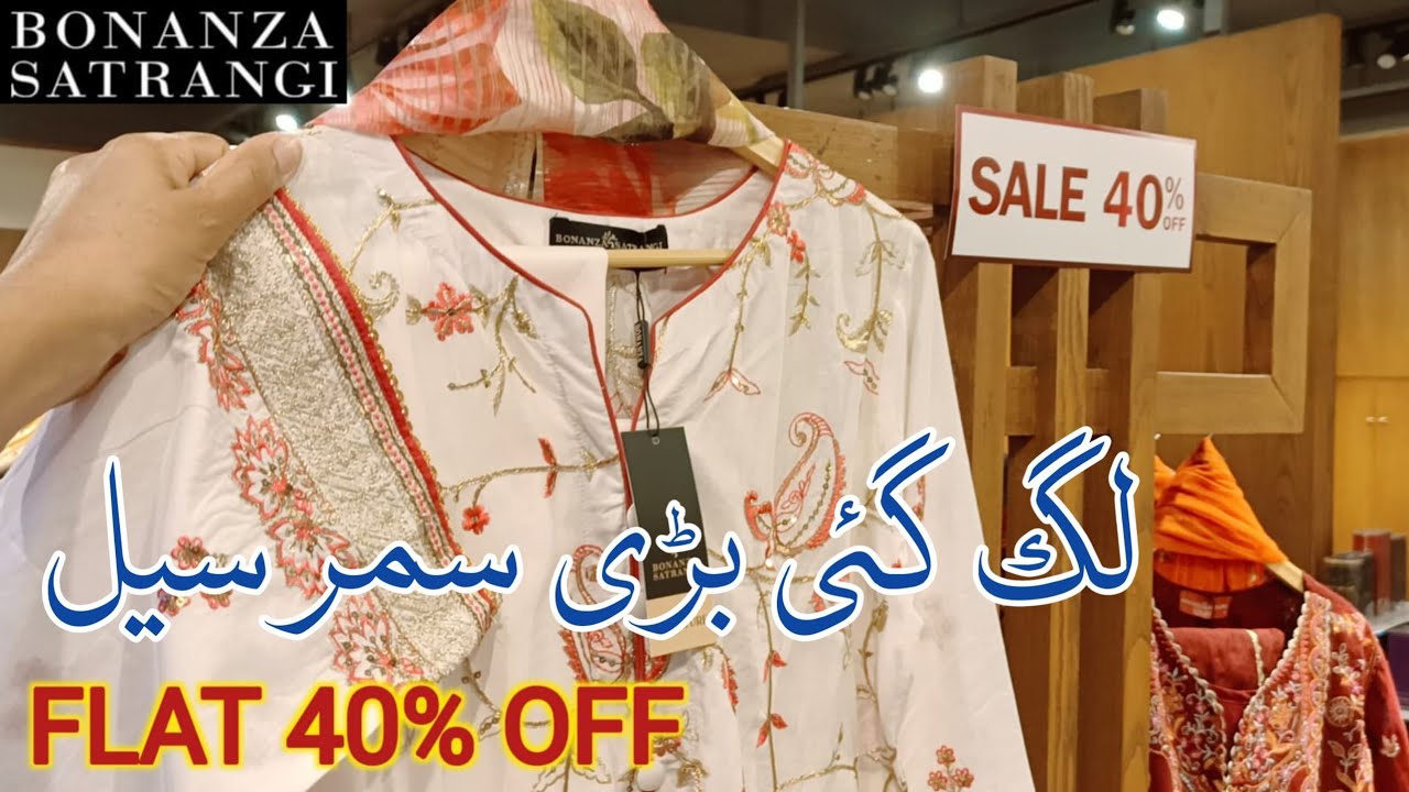 Bonanza Satrangi Sale 2025 Flat 40% Off 🔥Bonanza summer sale Today ❤️