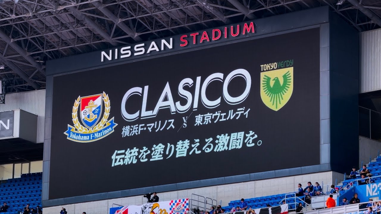 2026 明治安田 J1 百年構想リーグ 横浜Ｆ・マリノス 選手紹介