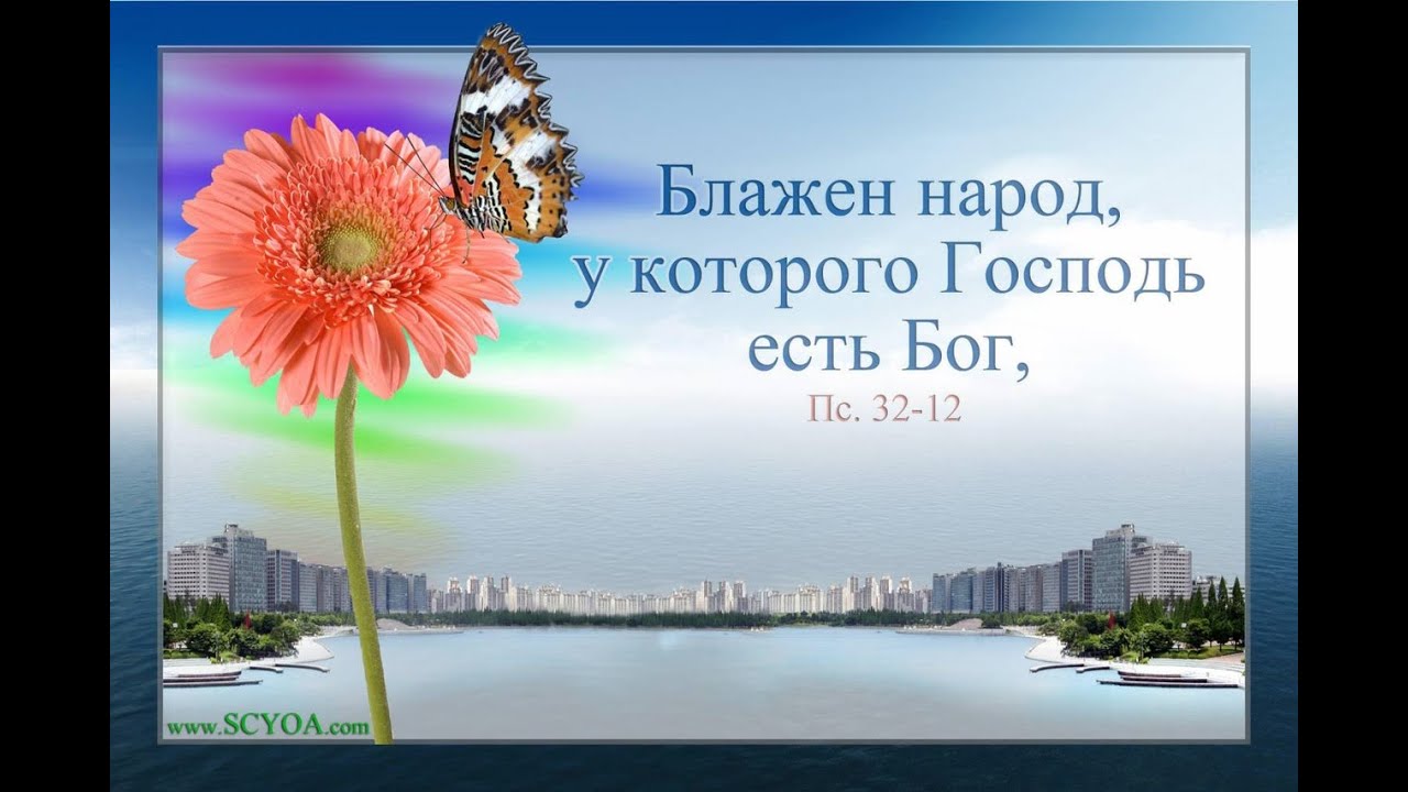 Особая утренняя молитва 6.02.2025