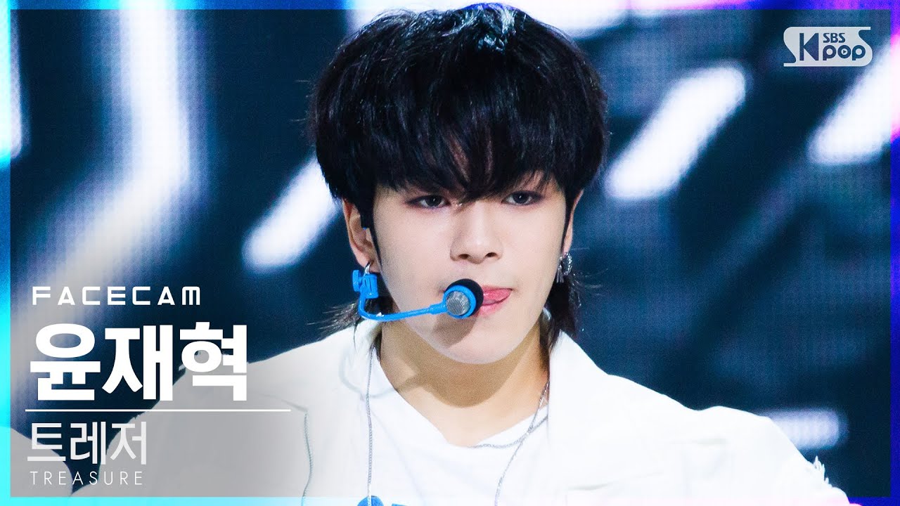 [페이스캠4K] 트레저 윤재혁 '음(MMM)' (TREASURE YOON JAE HYUK FaceCam)│@SBS Inkigayo_2020.11.15.