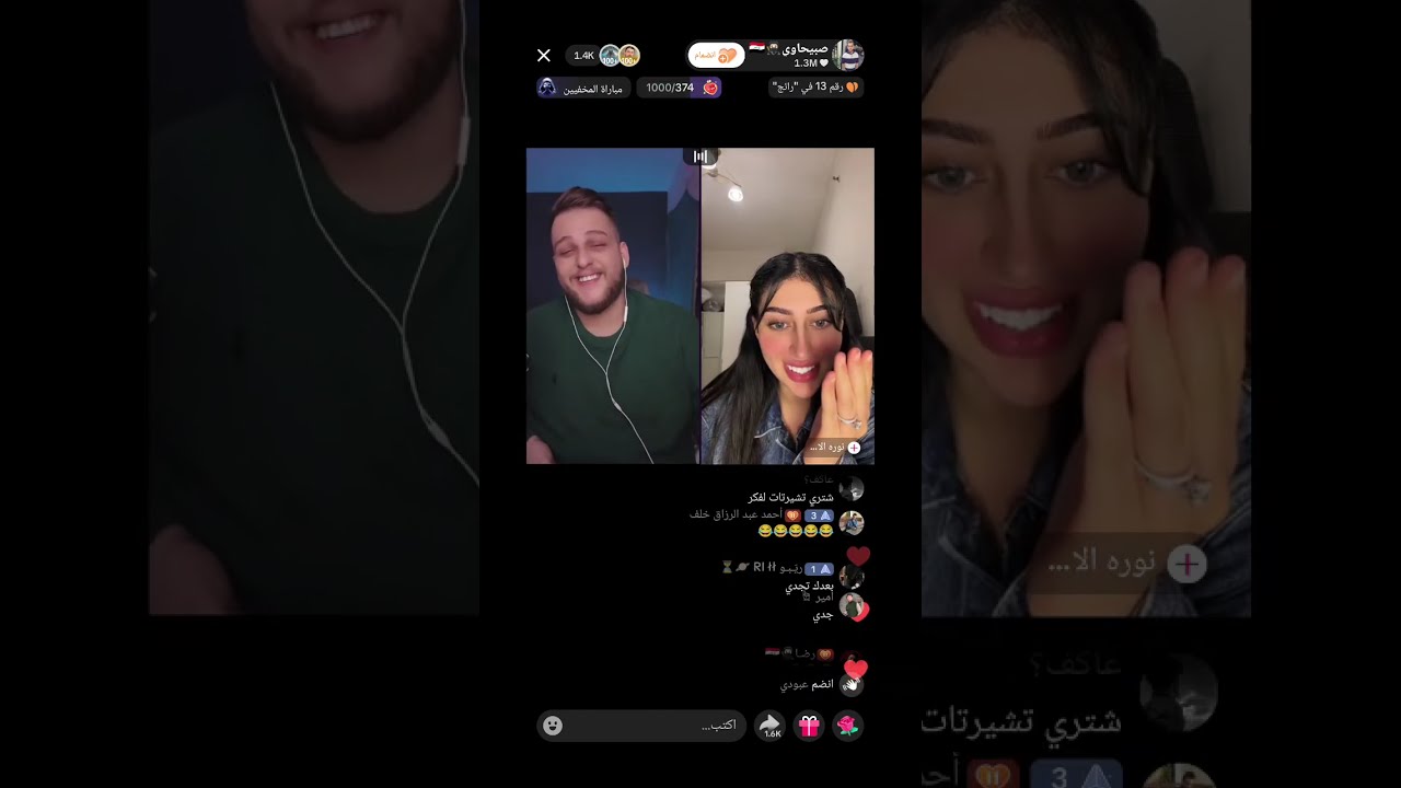 بث صبيحاوي جولات تيك توك 2026/2/18