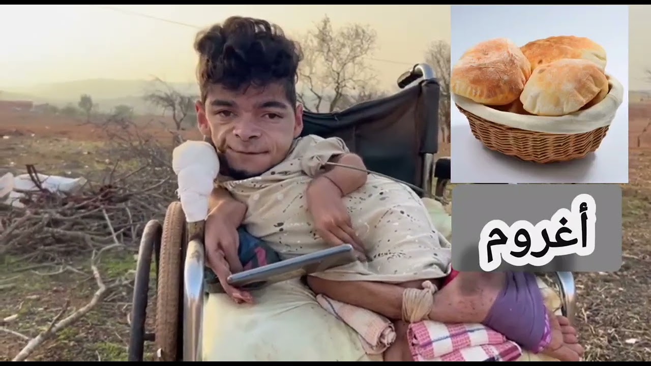 هذا الفيديو تعليم بعض الكلمات بالريفية الأمازيغية مع نبيل وف