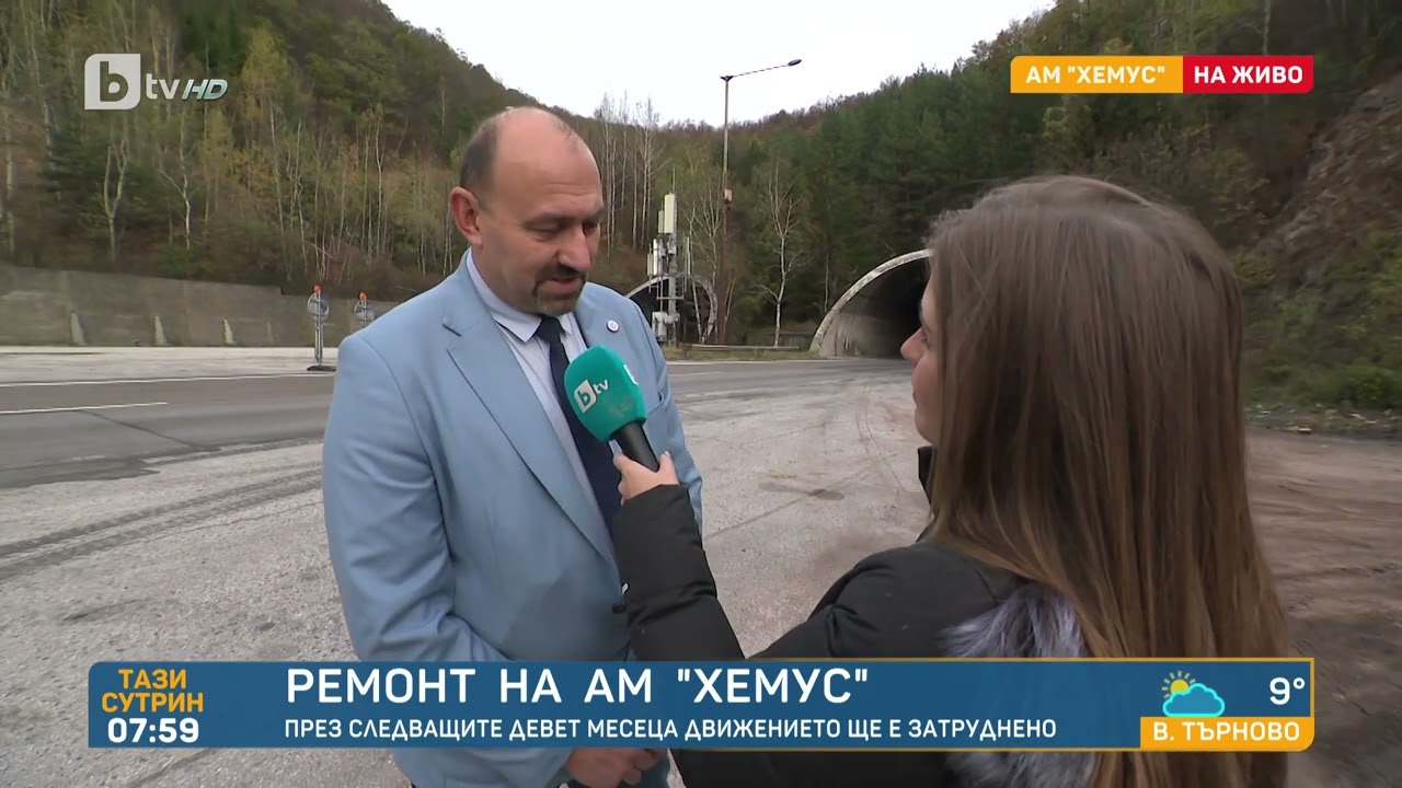 Ремонта на тунелите „Топли дол“ и „Правешки ханове“: Ще има ли задръствания по „Хемус“?