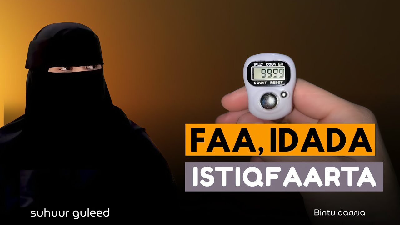 Faa,idada Tasbiixda ||Dhiirigalin ||Macalin Suhuur Guuleed