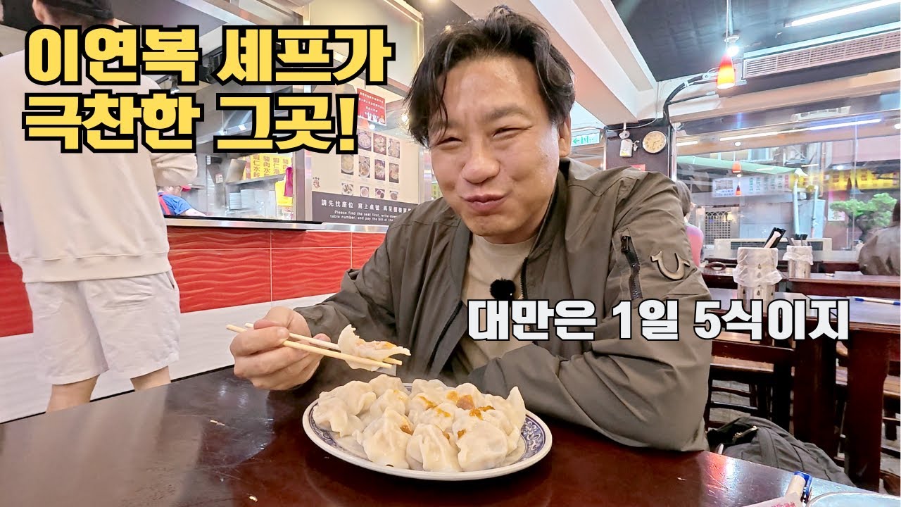대만은 먹으러 가는 겁니다. 막으실 수 있겠어요? [대만01]