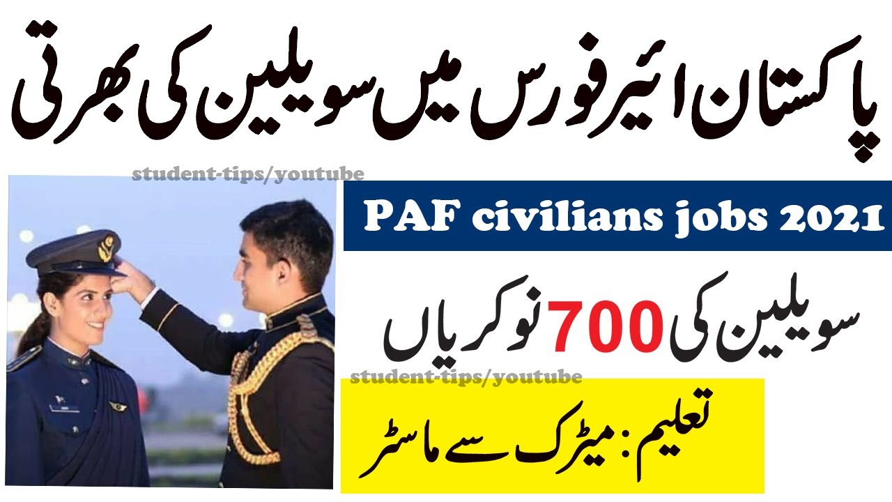 Join paf as civilians 2021 || PAF civilian jobs 2021 || Join pakistan Air Force As civilian