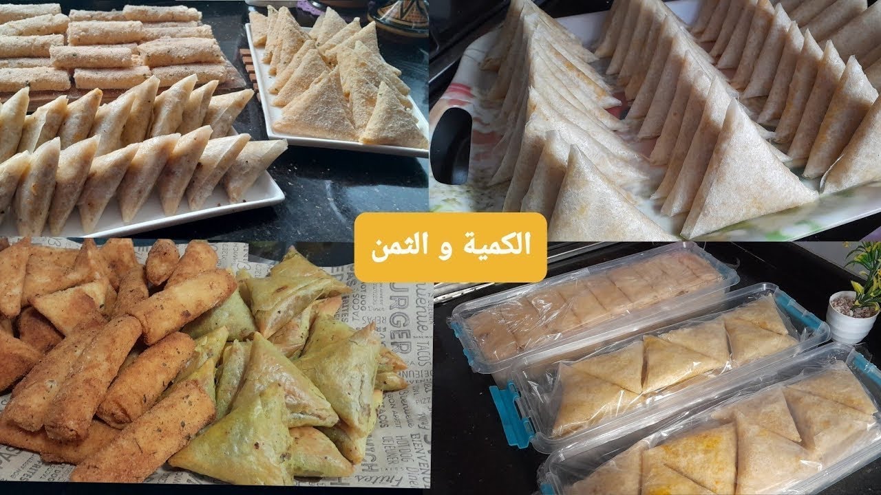 8 أشكال مملحات كيحماق عليهم الكليان و كيتخاطفو عليهم فرمضان👌ضروري تجربوهم/مملحات رمضان 2026 الكميةو💰