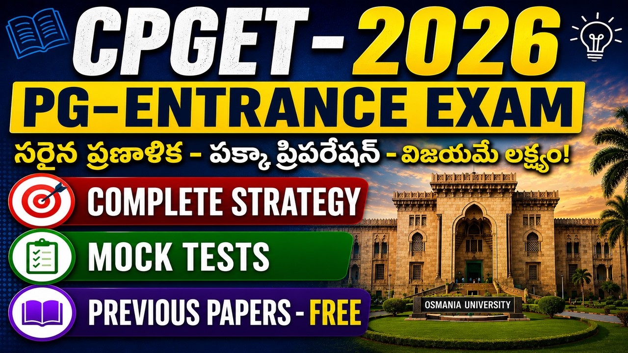CPGET 2026 Preparation | Complete Strategy + Free Previous Papers + Mock Tests | Top Rank Strategy