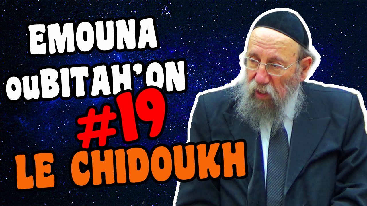 Rav Samuel | Emouna ouBitah'on #19 | Le chidoukh