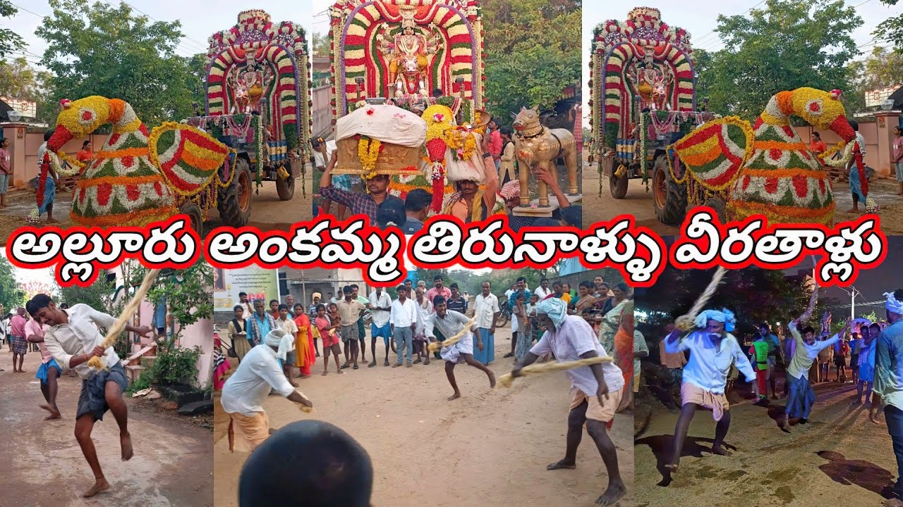 Allur ankamma thalli tirunala virathallu