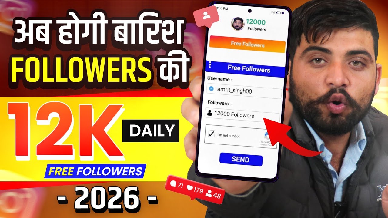How to increase Instagram followers | How to increase followers on Instagram | Free Instagram fol...