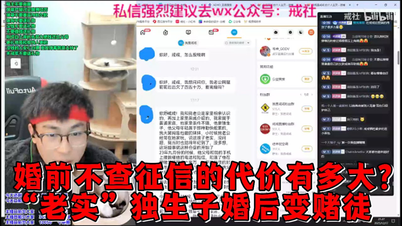 婚前不查征信的代价有多大？“老实”独生子婚后变赌徒：偷孩子金锁、租豪车养女人，父母还反咬儿媳吃太多米？戒戒：遇到赌狗第一时间跑