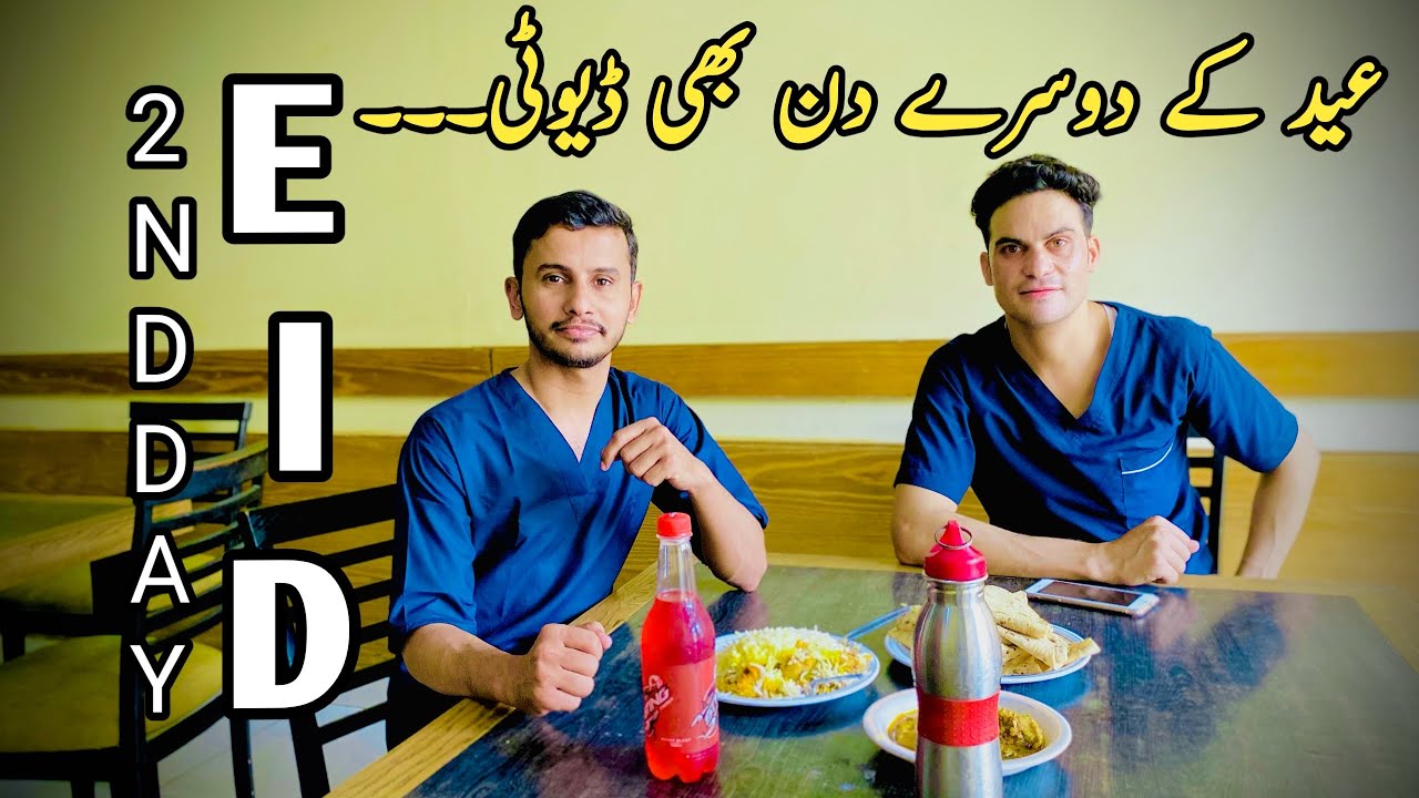 2nd Day of Eid on Duty || Eid Mubarak #medicalcare #healthworker