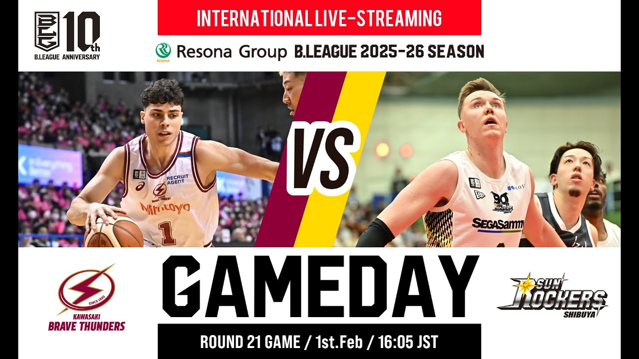 KAWASAKI BRAVE THUNDERS vs SUNROCKERS SHIBUYA | 2026-02-01 | RESONA GROUP B.LEAGUE 2025-26