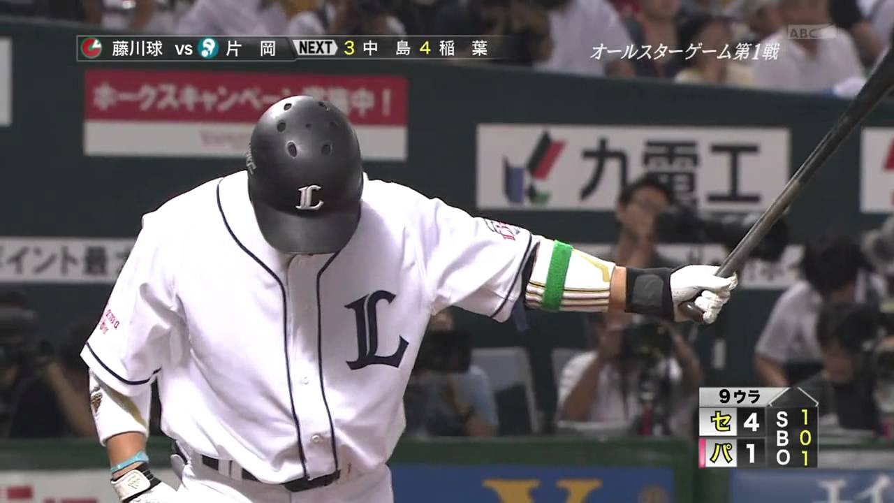 2010 NPB オールスターゲーム 藤川球児