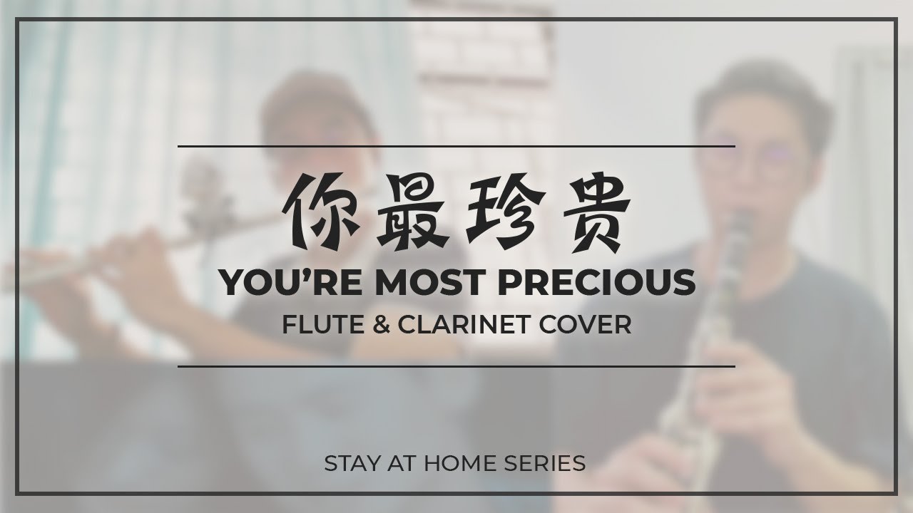 你最珍贵 【Jacky Cheung & Francesca Kao】 长笛x单簧管 | You're Most Precious - Flute and Clarinet Duet Cover