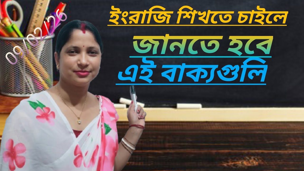 learn english// english speaking//english speaking course...