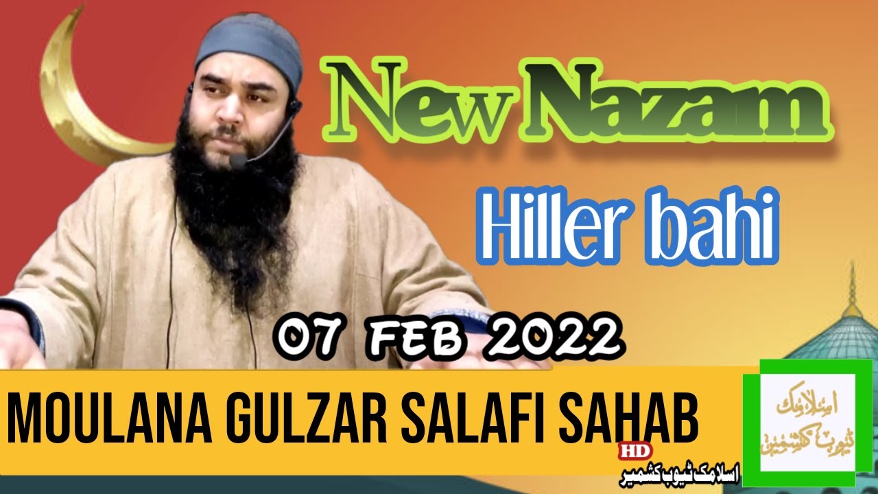 Moulana Gulzar Salafi Sahab||New Nazam||Hiller bahi||07 Feb 2022