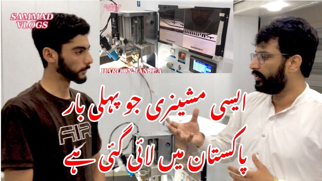 Al wajid Mobile || Raja bazar  || first time imported in Pakistan Lcd repair machinery || VLOG