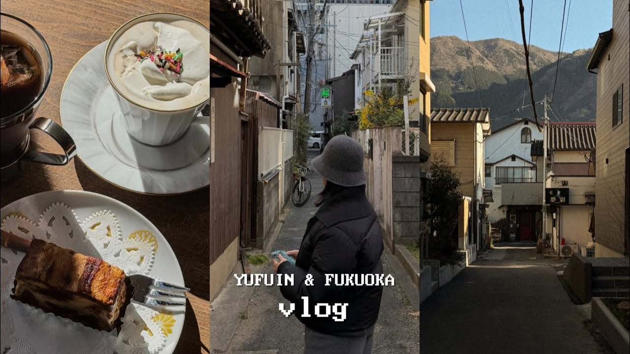 vlog I 유후인 X 후쿠오카 3박 4일 태교여행 :: 숙소, 맛집, 카페 추천