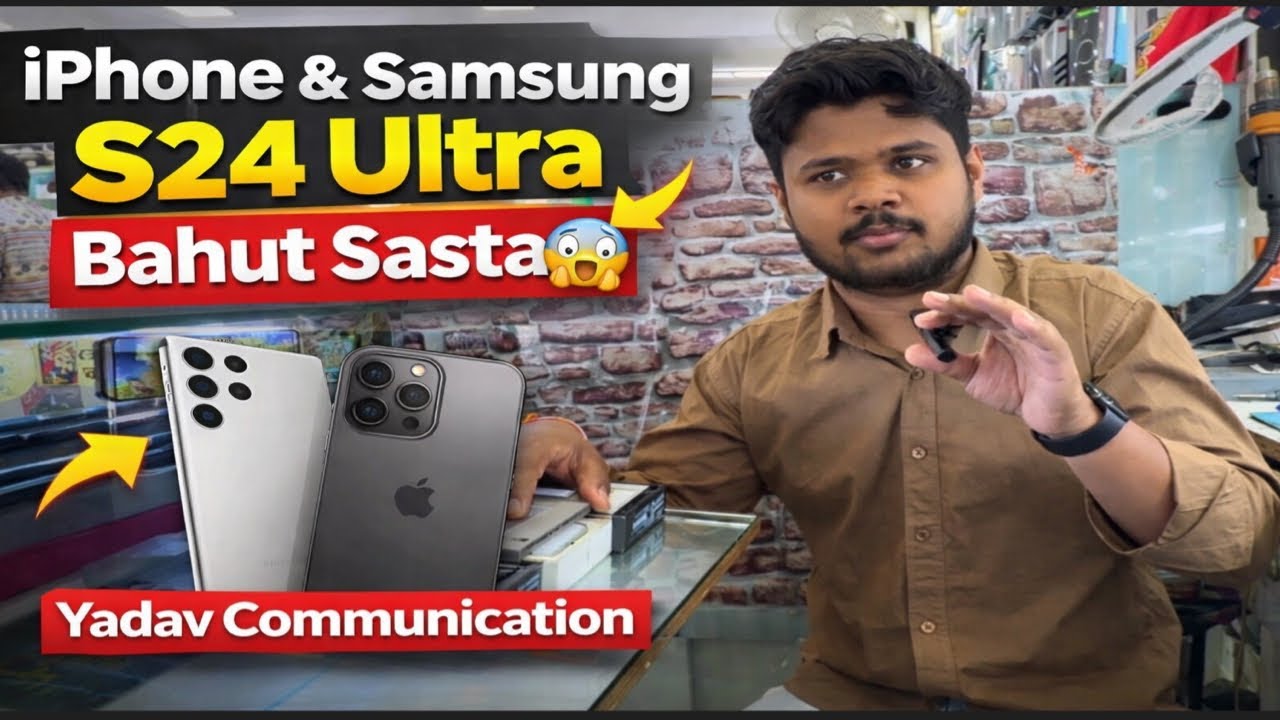  iPhone & Samsung S24 Ultra Bahut Sasta 😱 | Yadav Communication #viral #smartphone #video #vlog #vlo