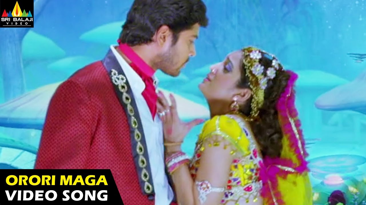 Yamudiki Mogudu Songs | Orori Magadheera Video Song | Allari Naresh, Richa Panai | Sri Balaji Video