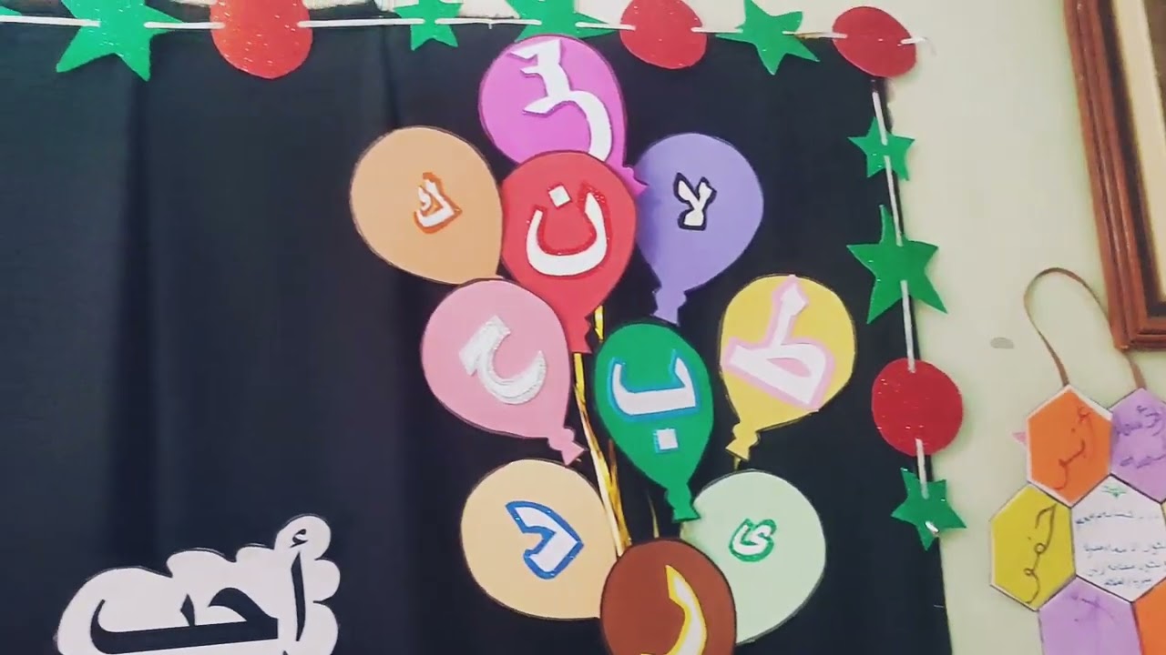 نادي القراءة : اليوم العالمي للغة العربية